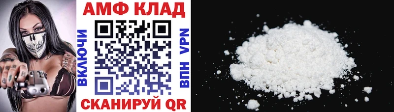 Амфетамин VHQ  Чебоксары 