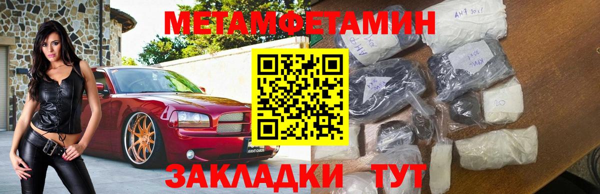 Чебоксары  Amphetamine VHQ  Вход с VPN 