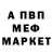 Метадон methadone LuanoTuano