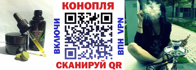 купить наркотик  Чебоксары  KRAKEN маркетплейс  Еда ТГК конопля 