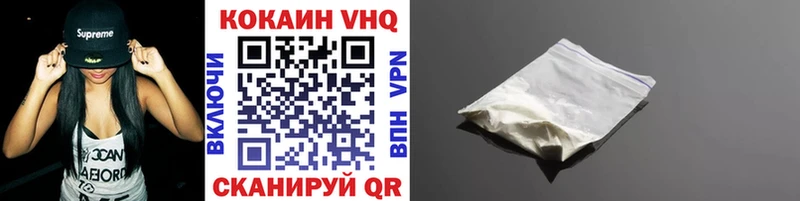 Cocaine Колумбийский  где купить наркотик  OMG ТОР  Чебоксары 