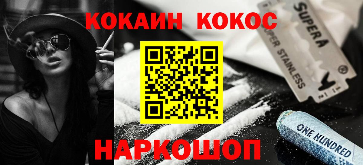 Кокаин Перу  Вход с VPN  Кокаин  Чебоксары 