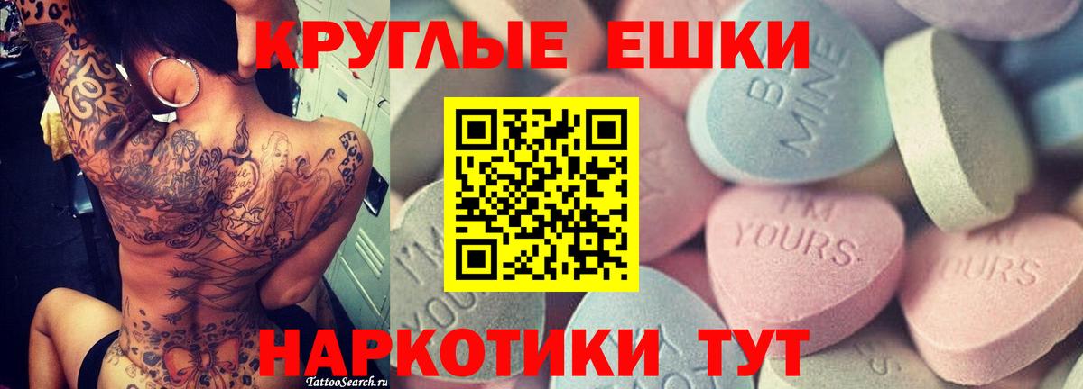 Экстази  Вход с VPN  Чебоксары  Экстази 250 мг  Ecstasy mix 