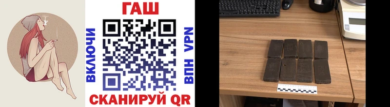 ГАШИШ хэш  MEGA маркетплейс  Чебоксары 
