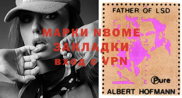 кокаин Алексин