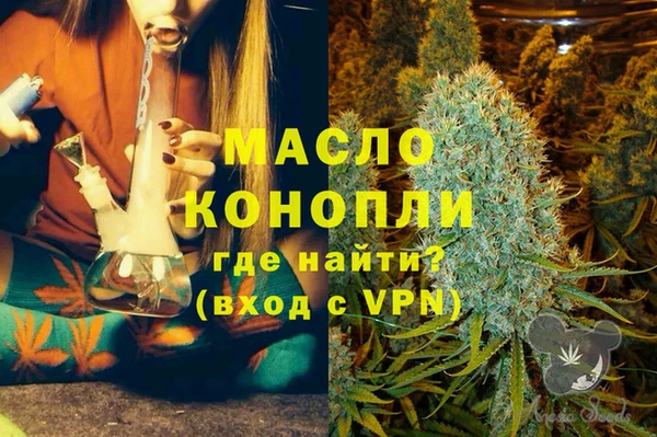 экстази Алексеевка