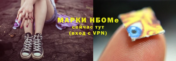 кокаин Алексин