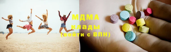 экстази Алексеевка