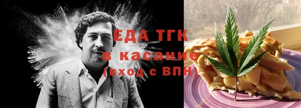 кокаин Алексин