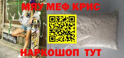винт Севастополь