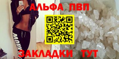 винт Севастополь