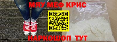 ECSTASY Северобайкальск