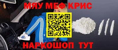 ECSTASY Северобайкальск
