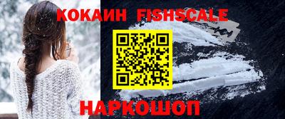 винт Севастополь