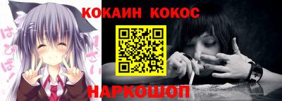 винт Севастополь