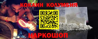 винт Севастополь