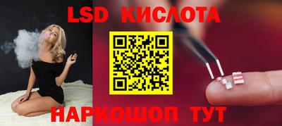 ECSTASY Северобайкальск