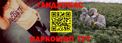 мефедрон мука Кумертау