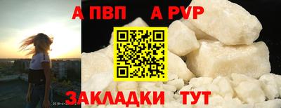 винт Севастополь
