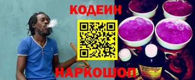 ECSTASY Северобайкальск