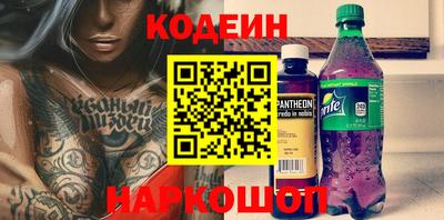 винт Севастополь