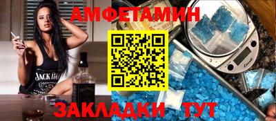 ECSTASY Северобайкальск