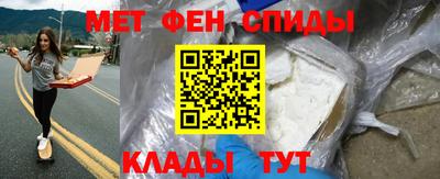 винт Севастополь