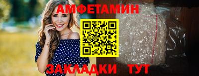 винт Севастополь
