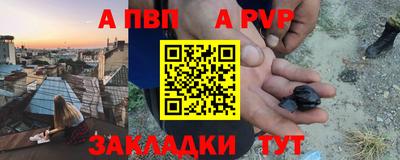 винт Севастополь