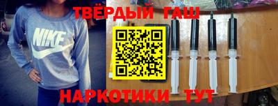 винт Севастополь