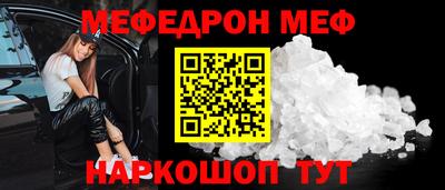 винт Севастополь