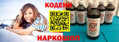 винт Севастополь