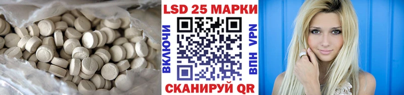 LSD-25 экстази кислота  маркетплейс какой сайт  Чебоксары 