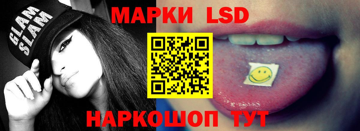 Лсд 25 экстази ecstasy Чебоксары