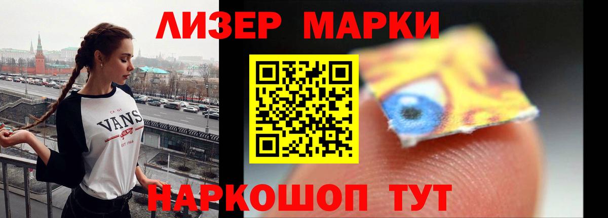 ЛСД экстази кислота  LSD-25 экстази ecstasy  Вход с VPN  Чебоксары 