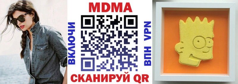 наркотики  площадка состав  MDMA crystal  Чебоксары 