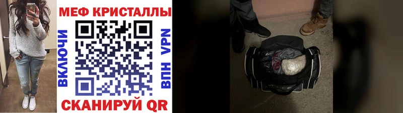 Меф VHQ Чебоксары