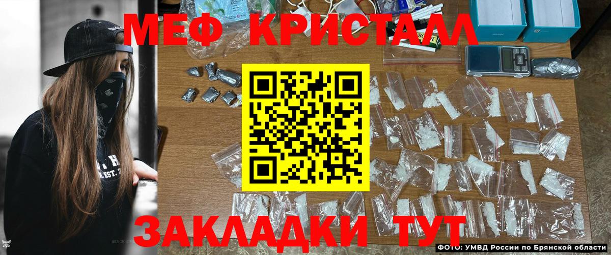 МЕФ мука Чебоксары