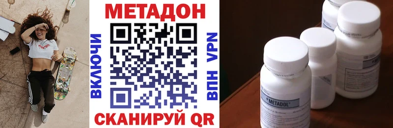 Метадон кристалл кракен ТОР Чебоксары наркота
