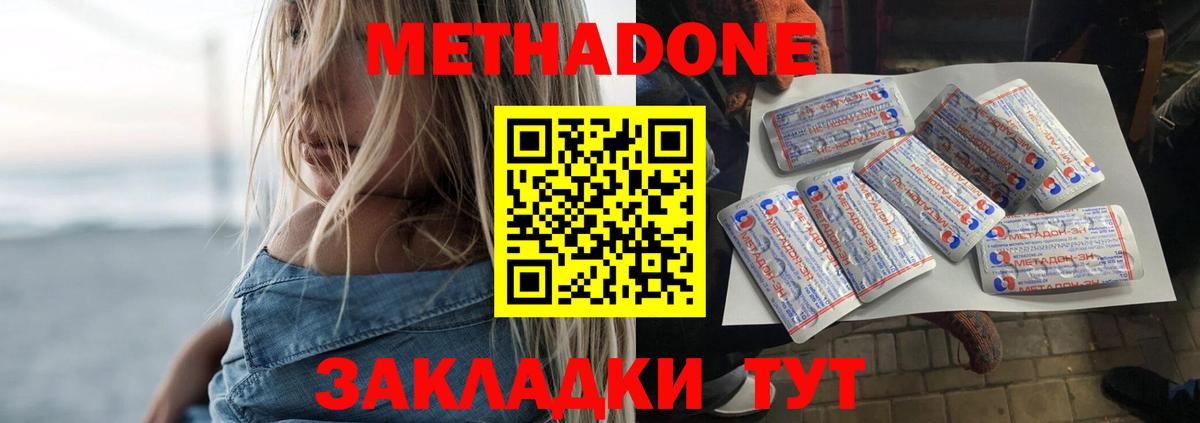 Марихуана  Вход с VPN  Cocaine  Вейп ТГК  Чебоксары  Меф МЯУ МЯУ  