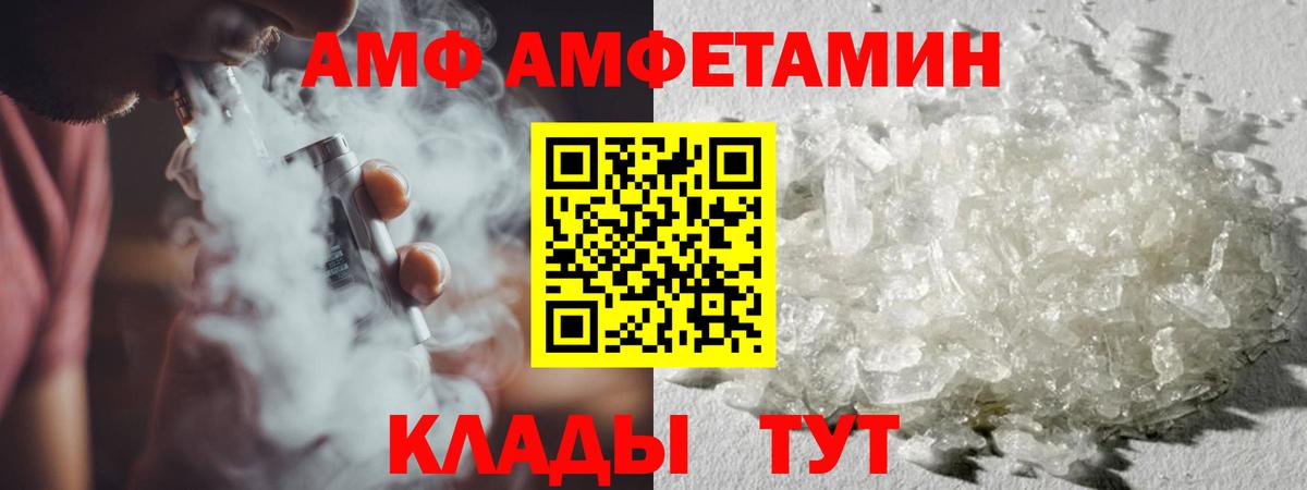 Первитин Декстрометамфетамин 99.9% Чебоксары