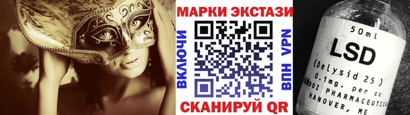 Наркотические марки 1,8мг  Чебоксары 