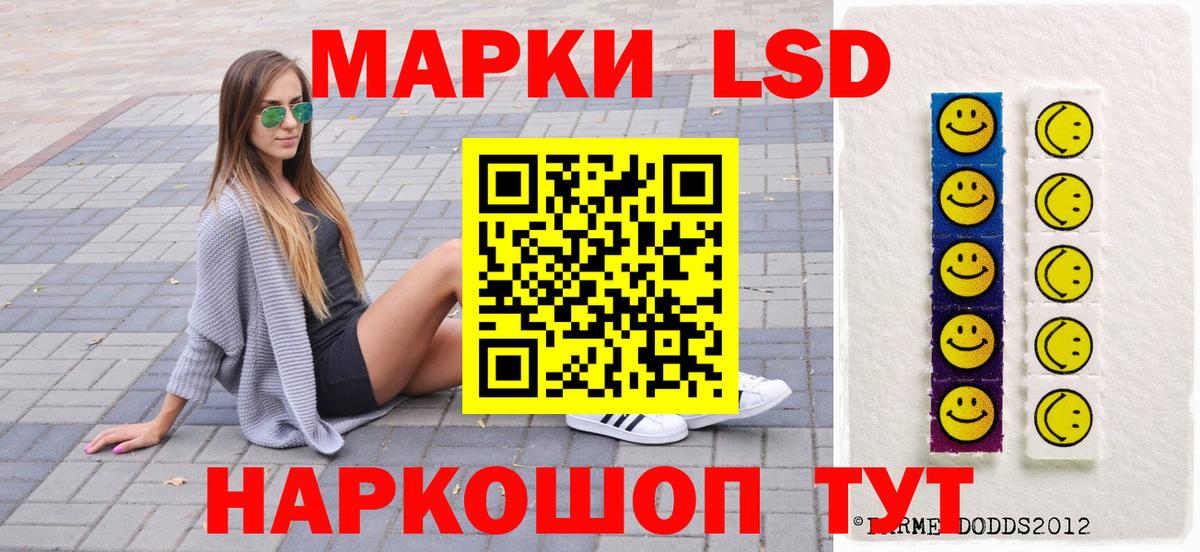Чебоксары  Марки 25I-NBOMe  Вход с VPN  Марки 25I-NBOMe 1,8мг 