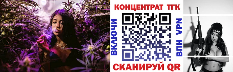 ТГК жижа  Чебоксары 