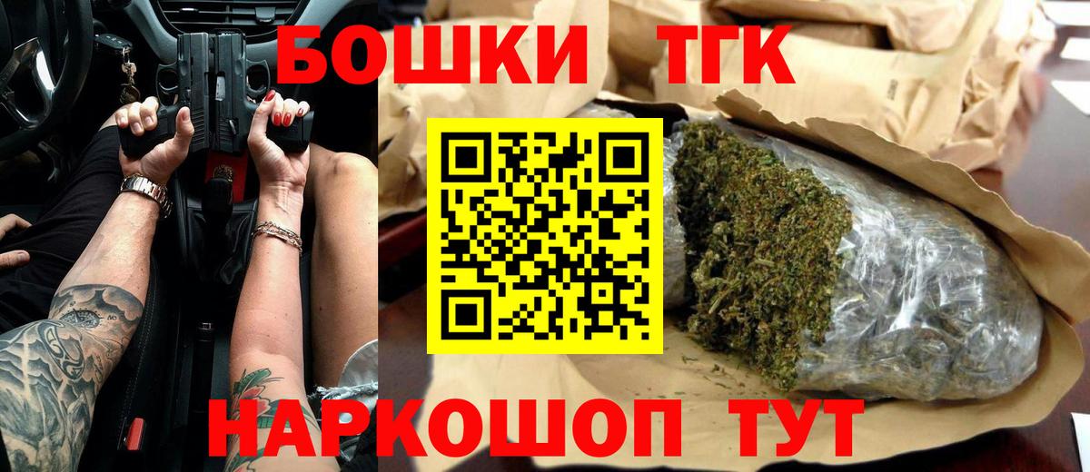Канабис SATIVA & INDICA  Вход с VPN  Бошки Шишки планчик  Чебоксары  Каннабис семена 