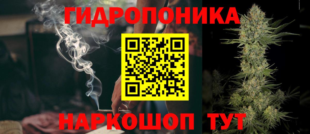 Конопля Ganja Чебоксары